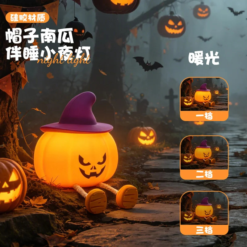 Silicone Pumpkin Night Light L - Halloween Pumpkin Decor Led 评论和价格