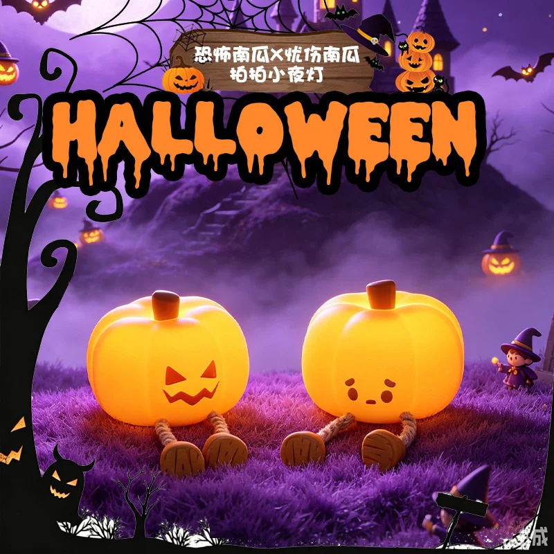 Silicone Pumpkin Night Light L - Halloween Pumpkin Decor Led 评论和价格