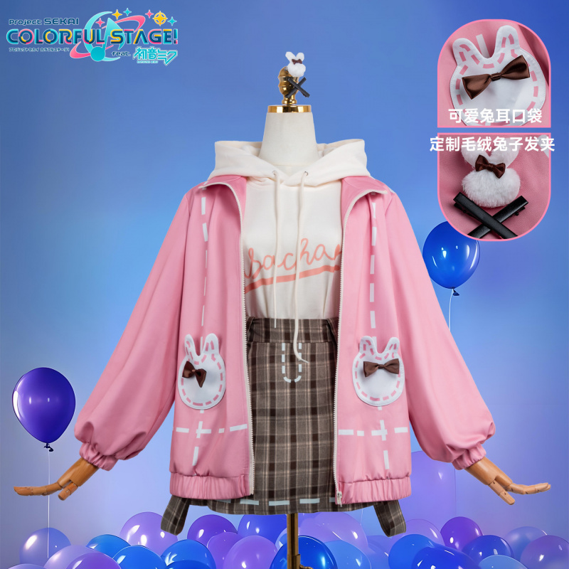 Anime PJSK Otori Emu emu Cospl - Halloween Costume Kids 评论和价格
